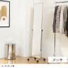 スタンドミラー 姿見 鏡 全身鏡 飛散防止ガラス使用 キャスター付き スリムタイプ 幅370×奥行360×高さ1585mm-5