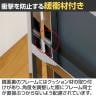 スタンドミラー 姿見 鏡 全身鏡 飛散防止ガラス使用 キャスター付き レギュラータイプ 幅570×奥行360×高さ1585mm-15