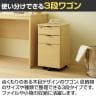 インワゴン デスク下ワゴン サイドワゴン 3段タイプ 鍵付き 引き出しロック 幅310×奥行400×高さ595mm キャスター付き-9