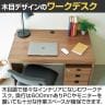 ワークデスク シンプルデザイン レイアウト自在 ホームオフィス コードホール付属 幅1200×奥行600×高さ720mm-10