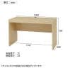 ワークデスク シンプルデザイン レイアウト自在 ホームオフィス コードホール付属 幅1200×奥行600×高さ720mm-17