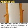 木製スタンドミラー 姿見  鏡 全身鏡 飛散防止ガラス使用 キャスター付き 幅495×奥行395×高さ1510mm-6