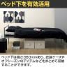 イージーベッド ベッドフレーム 簡単組立 工具不要 ベッド下収納 幅965×長さ2085×高さ720mm-7