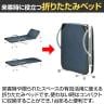 折りたたみベッド 省スペース 簡単折りたたみ ホワイトフレーム/ネイビーマット おしゃれ 幅990×長さ2090×高さ420mm-1