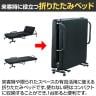 低反発マット付き 折りたたみベッド 省スペース 簡単折りたたみ 優しい寝心地 幅980×長さ2100×高さ440mm-3