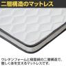 ウレタンマットレス シングル ベッドマットレス 快適睡眠 ウレタンフォーム+樹脂綿 二重構造 幅970×長さ2010×高さ80mm-2