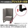 ファースト ハイバックソファ コーナータイプ ループ脚 ファミレスソファ 業務用ソファ 耐アルコール/次亜塩素酸 抗菌 PVC張地 幅600×奥行600×高さ1000mm-4
