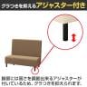 ファースト ハイバックソファ 4本脚 ファミレスソファ ベンチシート 業務用ソファ 飲食店用 ファブリック張地 幅1200×奥行600×高さ1000mm-5