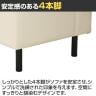 ファースト ハイバックソファ 4本脚 ファミレスソファ ベンチシート 業務用ソファ 耐アルコール/次亜塩素酸 抗菌 PVC張地 幅1800×奥行600×高さ1000mm-4