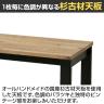 杉古材ハイカウンターテーブル ミーティングスペース 打合せ 国産杉古材天板採用 ハンドメイド ビンテージ 幅1800×奥行450×高さ1005mm-3