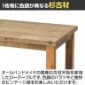 杉古材センターテーブル 応接室 ビジタールーム 国産杉古材天板採用 ハンドメイド ビンテージ 幅1200×奥行600×高さ425mm-2