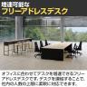 OSBワークデスク 基本セット フリーアドレスデスク OSB合板天板採用 なめらか研磨仕上 ビンテージ 幅1200×奥行1400×高さ714mm-2
