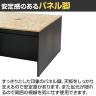 OSBワークデスク 基本セット フリーアドレスデスク OSB合板天板採用 なめらか研磨仕上 ビンテージ 幅1200×奥行1400×高さ714mm-4