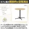 OSBカフェテーブル ラウンドタイプ 休憩スペース 打合せ OSB合板天板採用 なめらか研磨仕上 ビンテージ 直径750×高さ720mm-3