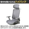 メッシュオフィスチェア 多機能 ハイスペックチェア 各種調節機能 背座1枚メッシュ スタイリッシュ 幅730×奥行630×座面高さ450～525mm-5