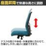 メッシュオフィスチェア 低座面390mm 背:メッシュ 通気性 ランバーサポート搭載 幅500×奥行530×座面高さ390～465mm-10