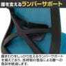 メッシュオフィスチェア 低座面390mm 背:メッシュ 通気性 ランバーサポート搭載 幅500×奥行530×座面高さ390～465mm-11