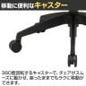 メッシュオフィスチェア 低座面390mm 背:メッシュ 通気性 ランバーサポート搭載 幅500×奥行530×座面高さ390～465mm-12