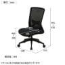 メッシュオフィスチェア 低座面390mm 背:メッシュ 通気性 ランバーサポート搭載 幅500×奥行530×座面高さ390～465mm-14