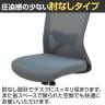 メッシュオフィスチェア 低座面390mm 背:メッシュ 通気性 ランバーサポート搭載 幅500×奥行530×座面高さ390～465mm-8