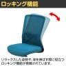 メッシュオフィスチェア 低座面390mm 背:メッシュ 通気性 ランバーサポート搭載 幅500×奥行530×座面高さ390～465mm-9