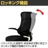 メッシュオフィスチェア アームアップ機能搭載 背:メッシュ 通気性 耐圧分散クッション 幅660×奥行660×座面高さ420～495mm-2