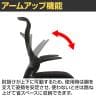 メッシュオフィスチェア アームアップ機能搭載 背:メッシュ 通気性 耐圧分散クッション 幅660×奥行660×座面高さ420～495mm-4