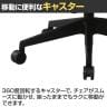 メッシュオフィスチェア アームアップ機能搭載 背:メッシュ 通気性 耐圧分散クッション 幅660×奥行660×座面高さ420～495mm-7
