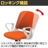 メッシュオフィスチェア 背:メッシュ 通気性 アームアップ機能搭載 カラフル かわいい 幅590×奥行555×座面高さ430～505mm-4