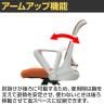 メッシュオフィスチェア 背:メッシュ 通気性 アームアップ機能搭載 カラフル かわいい 幅590×奥行555×座面高さ430～505mm-6