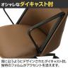 マネージメントチェア 重厚感 ホールド感 シンクロロッキング機能搭載 ダイキャスト製 アームレスト/脚 幅615×奥行580×座面高さ445～520mm-8