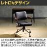 オフィスチェア ミーティングチェア 張地:合成皮革 レトロ カジュアル 木製アームレスト 幅625×奥行600×座面高さ445～510mm-5