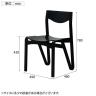 【2脚セット】木製チェア ミーティングチェア スタイリッシュ 業務用 N型フレーム スタッキング 成形合板 幅490×奥行480×座面高さ430mm-10