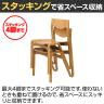 【2脚セット】木製チェア ミーティングチェア スタイリッシュ 業務用 N型フレーム スタッキング 成形合板 幅490×奥行480×座面高さ430mm-9