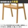 【2脚セット】木製チェア ミーティングチェア スタイリッシュ 業務用 アームレスト/バックレスト一体型 成形合板 幅530×奥行550×座面高さ420mm-8