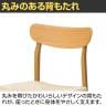 【2脚セット】木製チェア ミーティングチェア スタイリッシュ 業務用 座:ペーパーコード 成形合板 幅510×奥行460×座面高さ420mm-5
