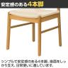 【2脚セット】木製チェア ミーティングチェア スタイリッシュ 業務用 座:ペーパーコード 成形合板 幅510×奥行460×座面高さ420mm-7