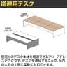【追加/増設用】フリーアドレスデスク 増連セット ミーテイングデスク 会議テーブル 選べる天板/フレーム 拡張性 幅1200×奥行1400×高さ720mm-3