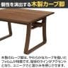木製フリーアドレスデスク 基本セット ミーティングデスク 会議テーブル ケーブルトレー付き オール木製 ナチュラルテイスト 幅1200×奥行1200×高さ720mm-8
