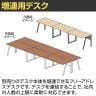 【追加/増設用】ワークデスク 増連セット フリーアドレスデスク ミーティングデスク 選べる天板/フレーム 拡張性 幅1000×奥行600×高さ720mm-4