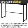 ハイカウンターテーブル ミーティングテーブル スタンディング コミュニケーションスペース 幅1200×奥行450×高さ1000mm-5