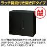スチール書庫 両開き扉タイプ 鍵付き 書類保管 A4ファイル収納可 選べるカラー 粉体塗装仕上げ 幅800×奥行400×高さ750mm-4