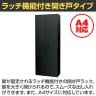 スチール書庫 両開き扉タイプ 安心のベース付き 鍵付き 書類保管 A4ファイル収納可 選べるカラー 粉体塗装仕上げ 幅800×奥行400×高さ2100mm-4