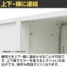 スチール書庫 両開き扉タイプ 安心のベース付き 鍵付き 書類保管 A4ファイル収納可 選べるカラー 粉体塗装仕上げ 幅800×奥行400×高さ2100mm-7