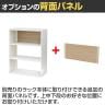 [オプション]WS-OA105 専用バックパネル 追加用パネル 幅763×奥行20×高さ319mm-3