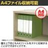 オープン書庫 2段 木製シェルフ ストレージ オフィス収納 使い方自由 シンプル おしゃれな木目 幅800×奥行400×高さ765mm-3