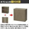 オープン書庫 2段 木製シェルフ ストレージ オフィス収納 使い方自由 シンプル おしゃれな木目 幅800×奥行400×高さ765mm-7