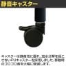 【抗菌加工】抗ウイルスフォールディングテーブル 会議テーブル 天板跳ね上げ式 平行スタッキング アジャスト機能付きキャスター 幅900×奥行600×高さ720mm【SIAA】-6