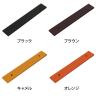 [オプション]応接ソファ HOS専用交換アームレスト 肘 1本販売 幅630×奥行90×高さ17mm-1