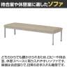 ロビーチェア ロビーベンチ ソファ 長椅子 待合 PVC張地 耐アルコール/次亜塩素酸 防炎 防汚 抗菌仕様 バックレストなし 幅1800×奥行580×高さ420mm-6